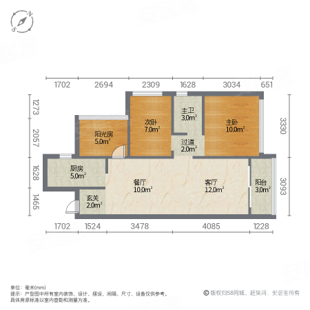 悦峰尚府2室2厅1卫78㎡南285万