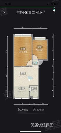 丰宁小区(北区)2室1厅1卫46㎡南北38万