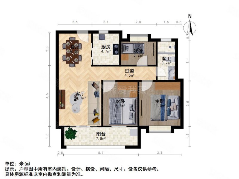 佳源广场玖棠府 中间楼层精装三房一次未住 价格可聊