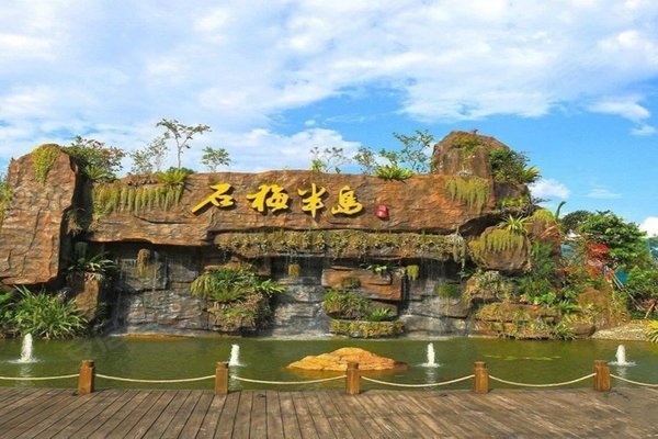 石梅半岛
