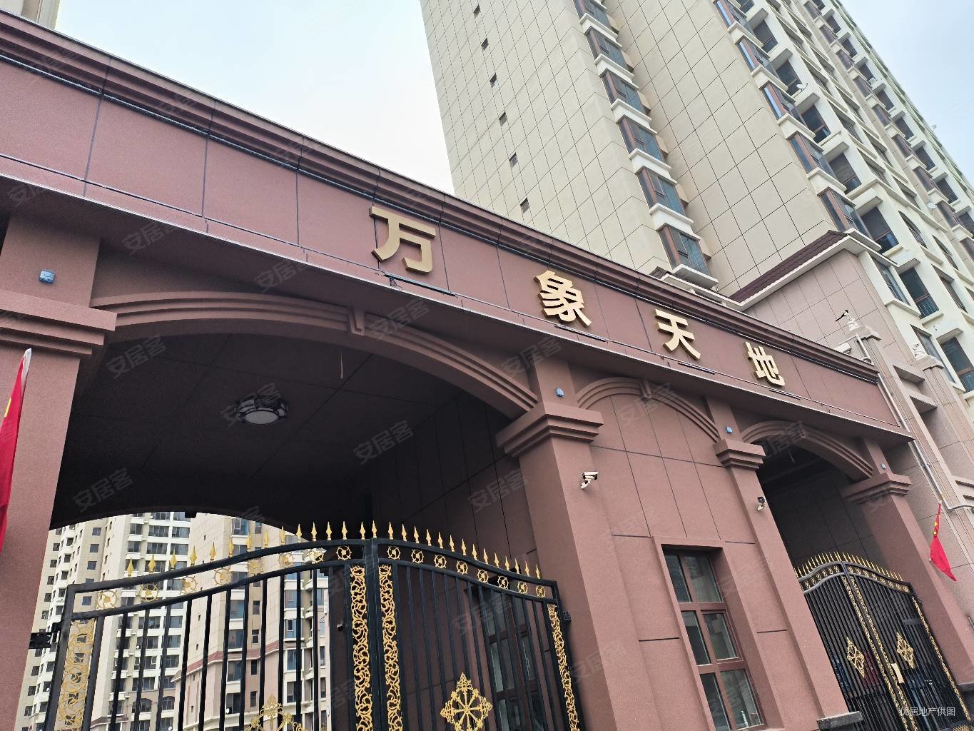 呼和浩特房产网>呼和浩特二手房>玉泉二手房>南茶坊二手房>万象天地>