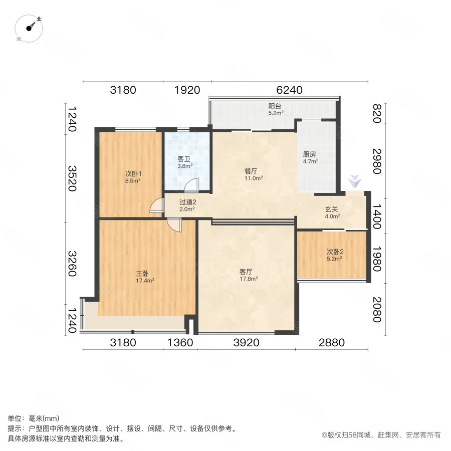 广州雅居乐花园新地3室2厅1卫96.44㎡南北325万