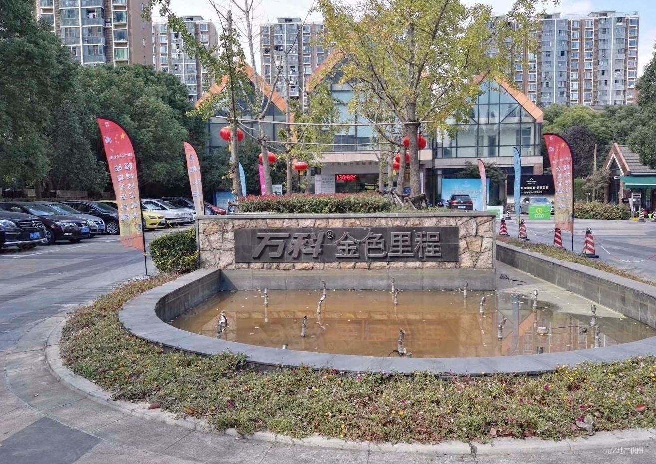 万科金色里程公寓住宅