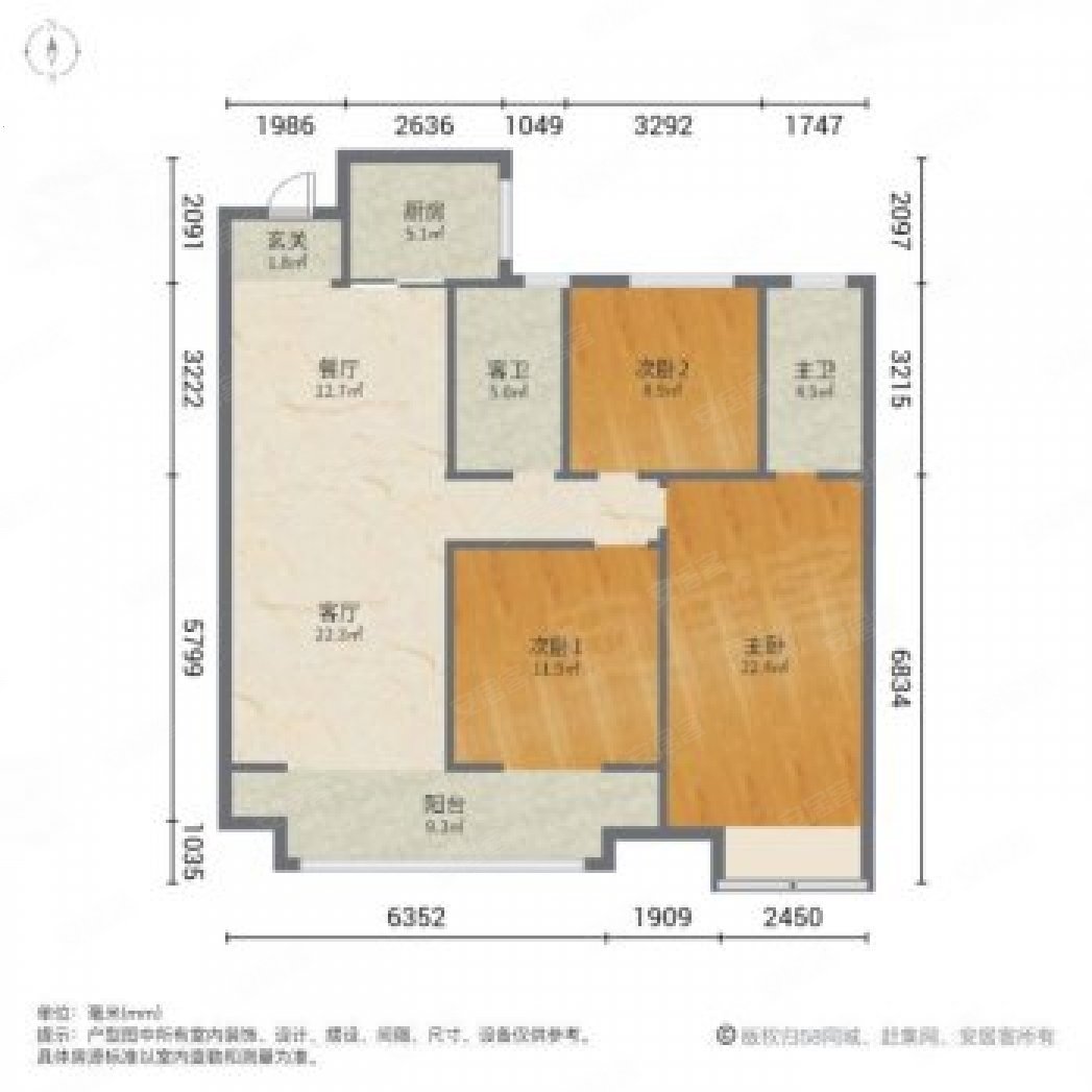h户型落地窗,步行谷德锦奥体旁,步行智群,华地奥体公元二手房,57.