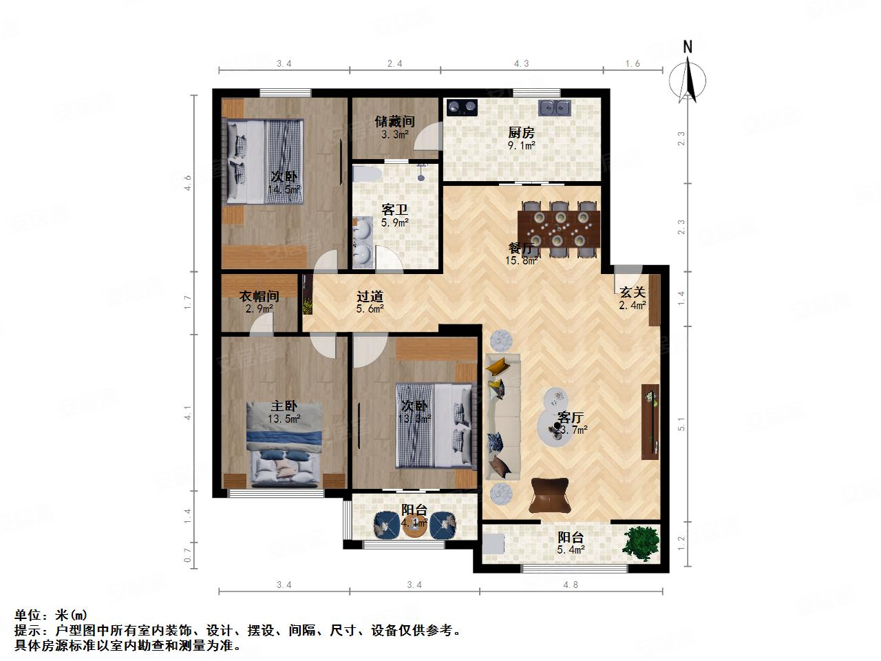 振华直属福园小区精装三房双阳台南北通透拎包入住独库带车位