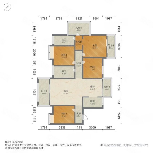 盛科城c区 请大胆议价 中层4房南北对流带4阳台户型 可看江