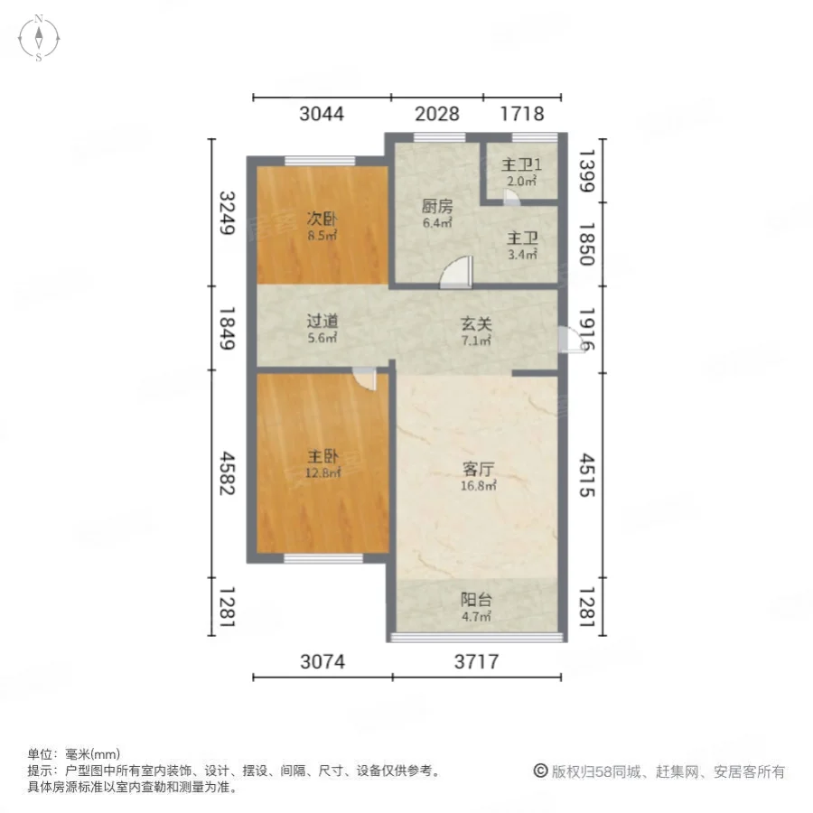 马王堆陶瓷城新合区2室1厅2卫82.92㎡南42.8万