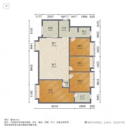 万象府4室2厅2卫126.29㎡南670万