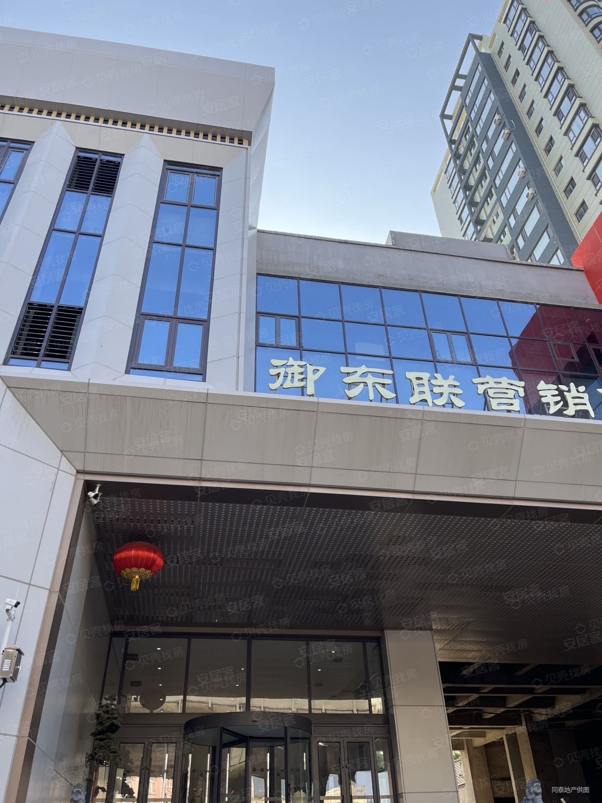 大连房产网>大连二手房>西岗二手房>工人村二手房>御东联>