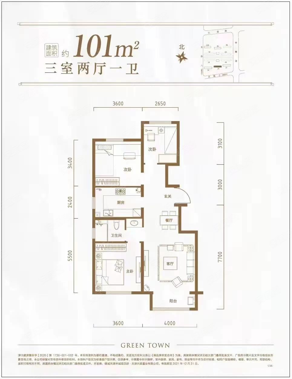 中南君悦府电梯洋房三室两厅两卫带车位通透户型