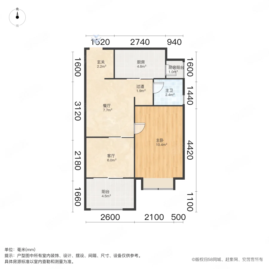 建业密码国际1室2厅1卫58.39㎡南85万