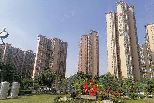 深圳小区 宝安小区 沙井小区 鸿荣源禧园 鸿荣源禧园怎么样