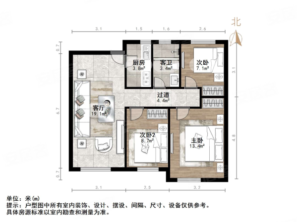 泰悦盛景3室2厅1卫97㎡南北73万