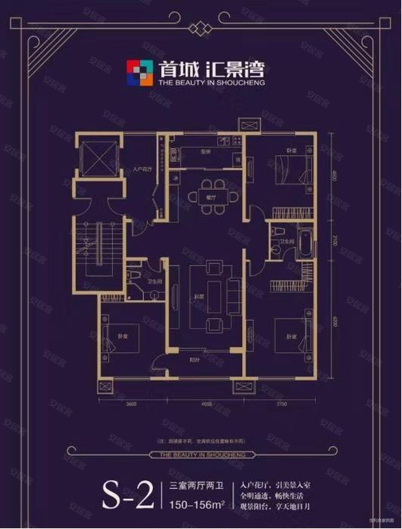首城汇景湾东区(8号院)3室2厅2卫154.0平,首城汇景湾东区(8号院)二手