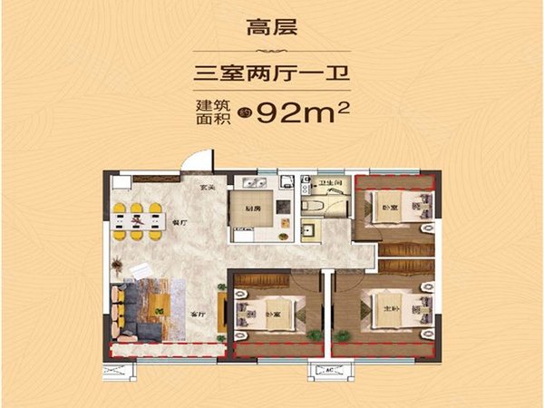 沈阳苏家屯苏家屯周边孔雀城新京学府孔雀城新京学府 3室2厅1卫 92平