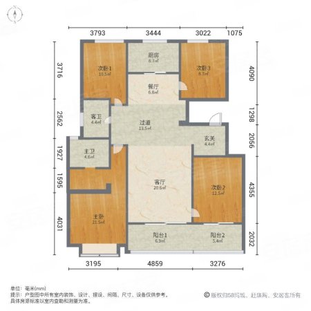 融创东方宸院4室2厅2卫141.94㎡南北390万