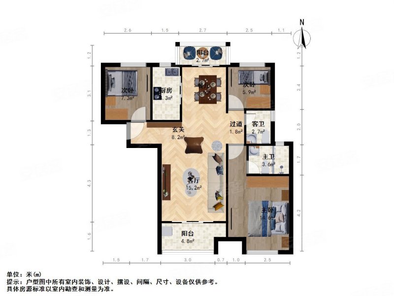 新建城b5区3室2厅2卫107.65㎡南110万