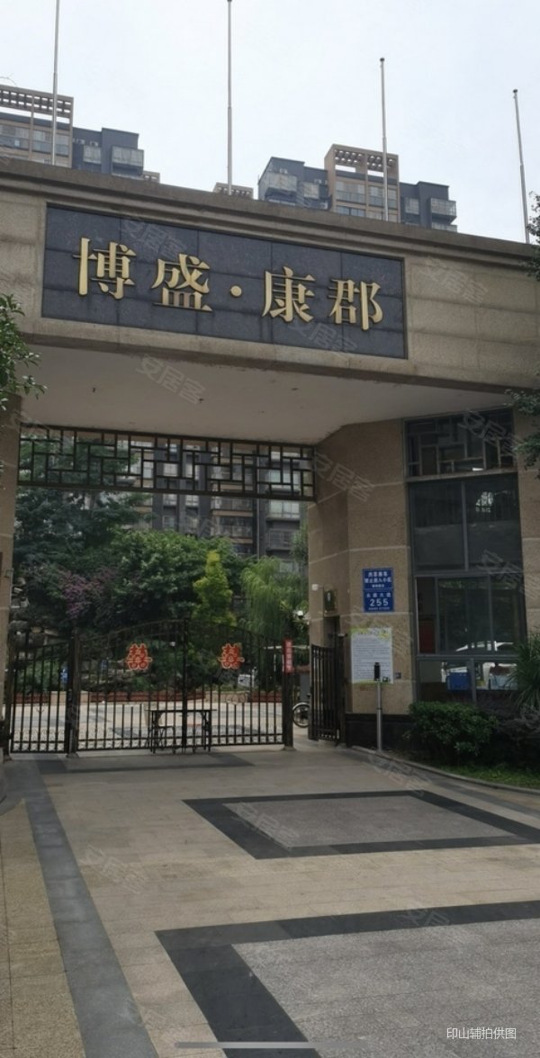 10,博盛康郡二手房,50万,2室2厅,1卫,84.9平米-成都安居客