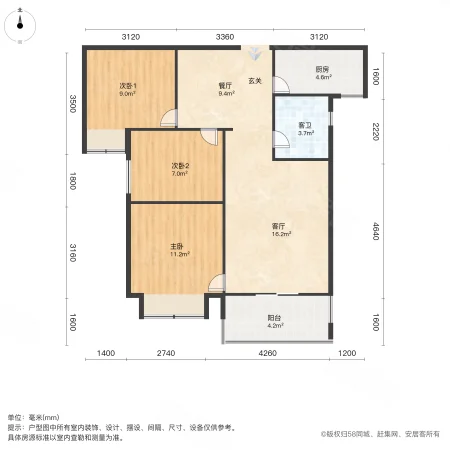 泰宏建业国际城9号院3室2厅1卫89.32㎡南82万