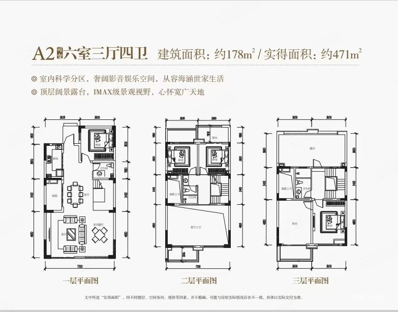 成都房产网>成都二手房>天府新区二手房>正兴二手房>广汇御园华府b区>