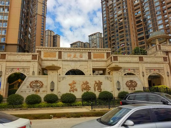 泉州丰泽东海湾东海湾御花园东海湾御花园大三房出租 近邻师范附小和