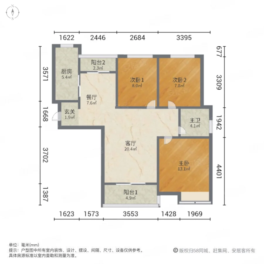 新降價 永和南苑次新小區 位置好 邊戶三室降價急售,永和南苑b組團