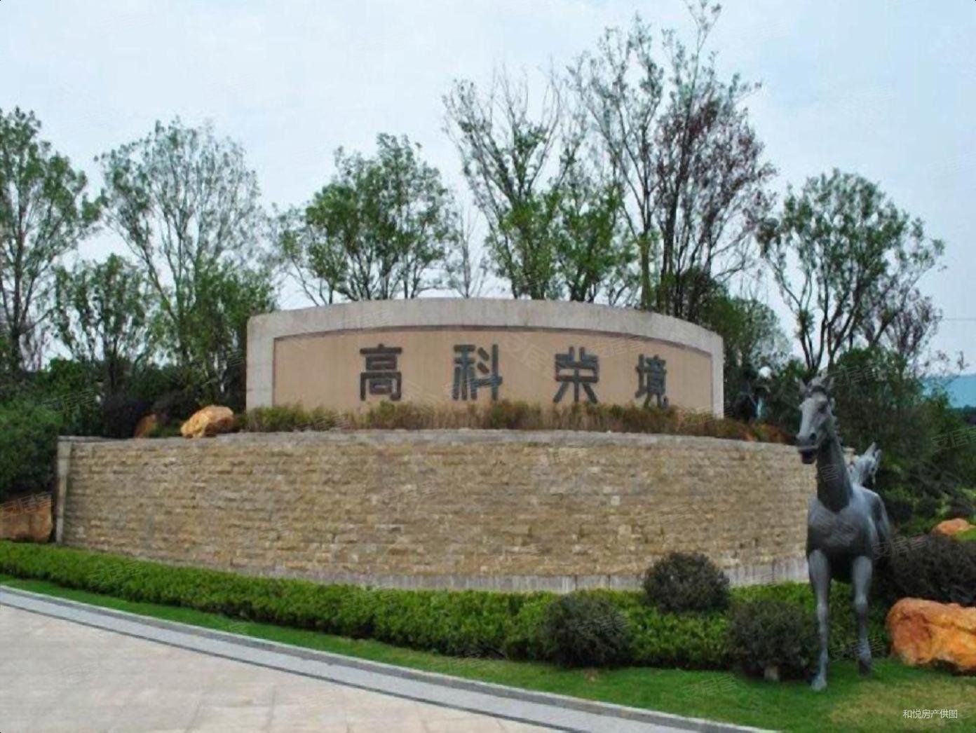 新上豪装50万降价急售高科荣境品质洋房