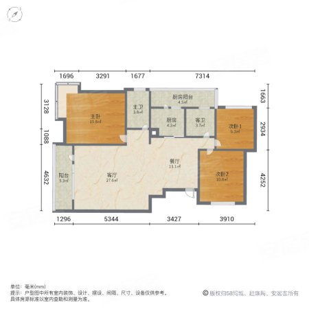 名流人和天地怡和园3室2厅2卫121.98㎡南69万