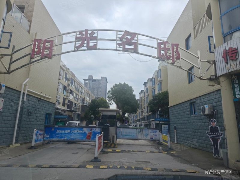 荣盛阳光名邸  法拍房,全程服务,可贷款,包腾退