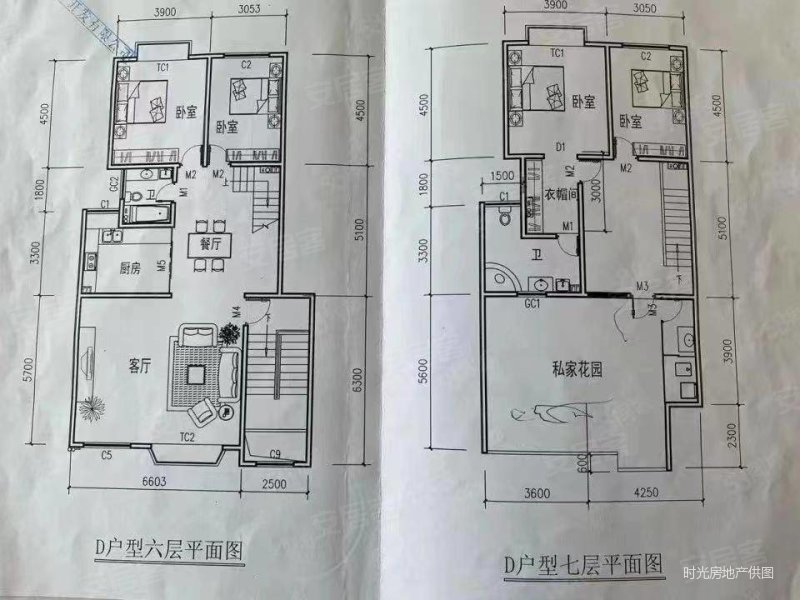 阳光领居4室3厅3卫200㎡南北132万