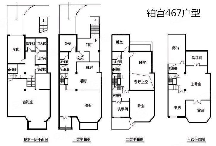 中海铂宫