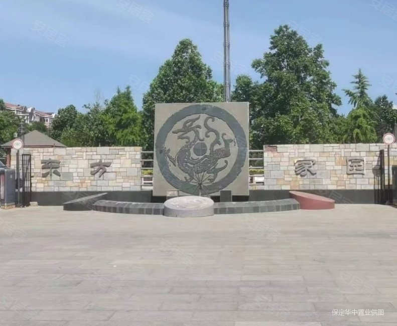 东方家园(莲池区)3室2厅1卫121㎡南北99.8万