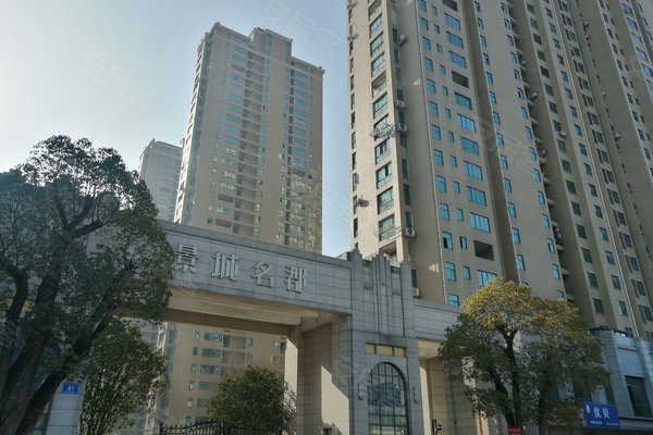 景城名郡,朝阳路999号-景德镇景城名郡二手房,租房-景德镇安居客