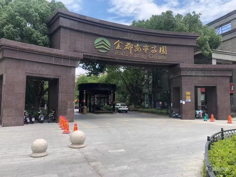 金都安亭家园