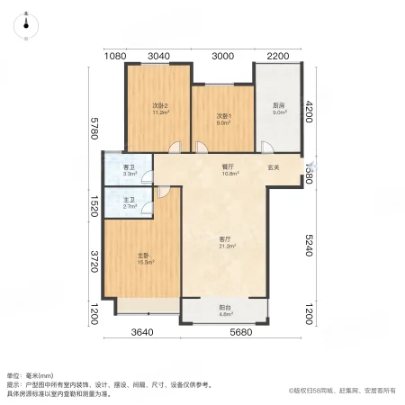 中浩鸿鹄郡3室2厅2卫116.27㎡南北69万