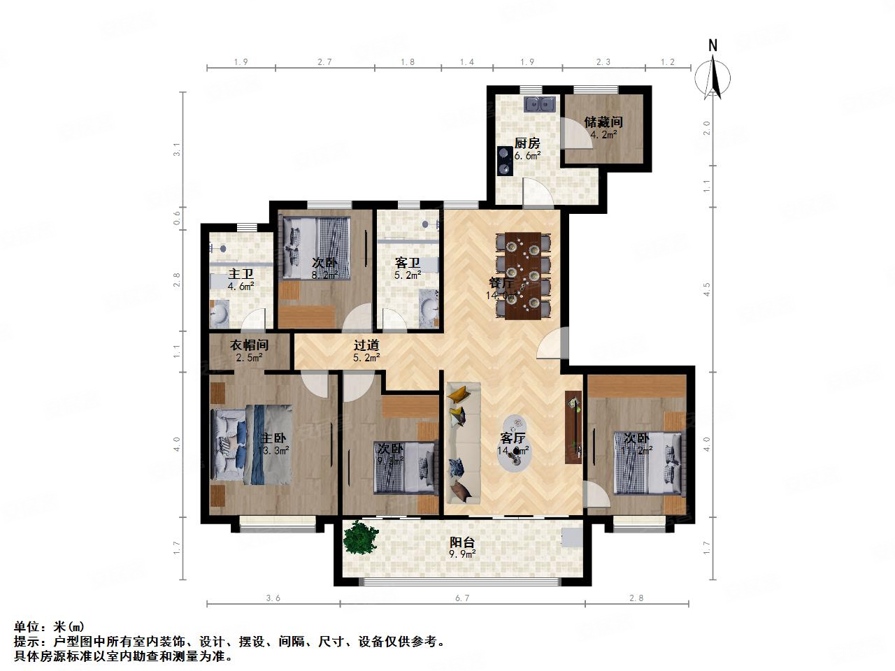 唐宁府4室2厅2卫142.9㎡南北764万