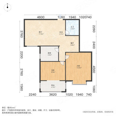 海荣雅庭花园2室2厅1卫93.88㎡南135万