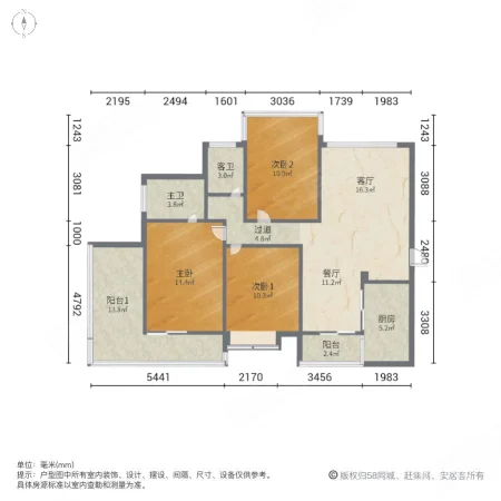 城投七里香榭3室2厅2卫90.97㎡南550万