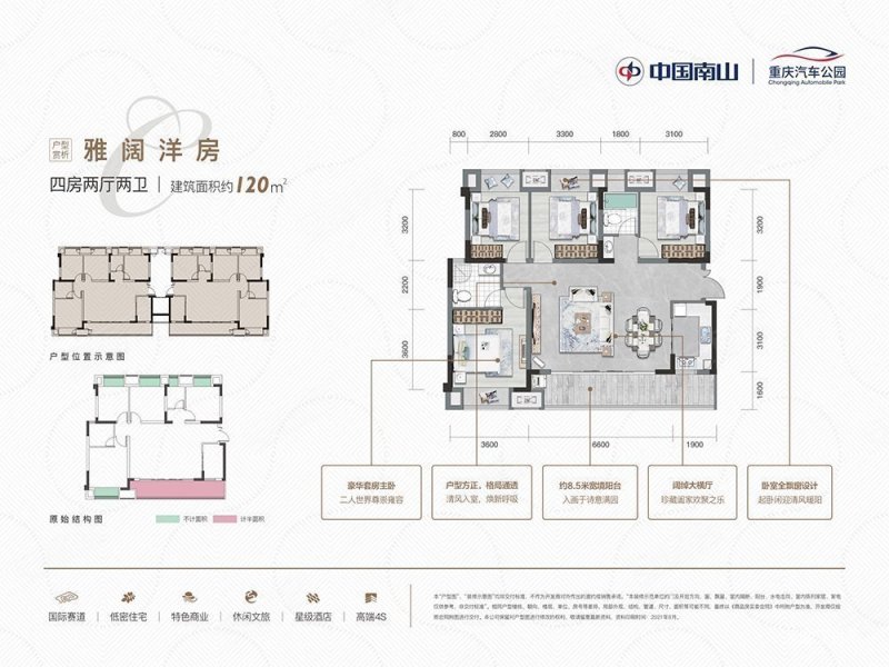 重庆房产网>重庆二手房>沙坪坝二手房>陈家桥二手房>重庆汽车公园首玺