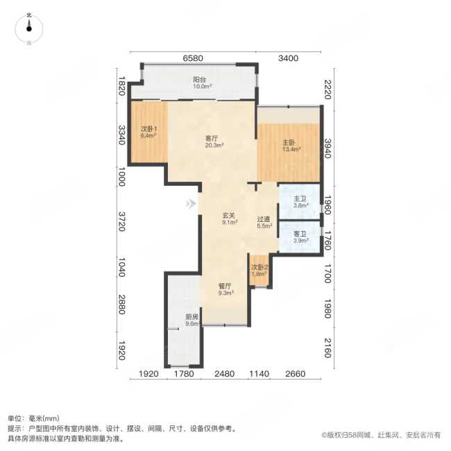 元垄尚都会3室2厅2卫117㎡南215万