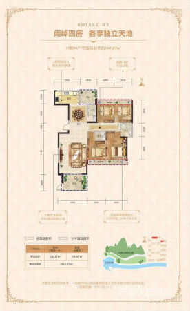 二中广场3室2厅2卫118㎡南北23.8万