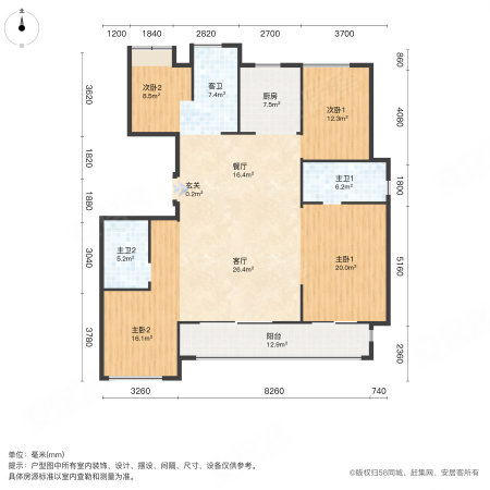 绿城海棠映月4室2厅3卫157.15㎡东南520万