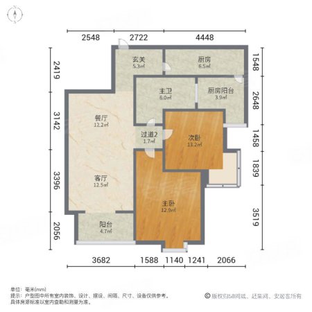 正商东方港湾2室2厅1卫97.33㎡东南195万