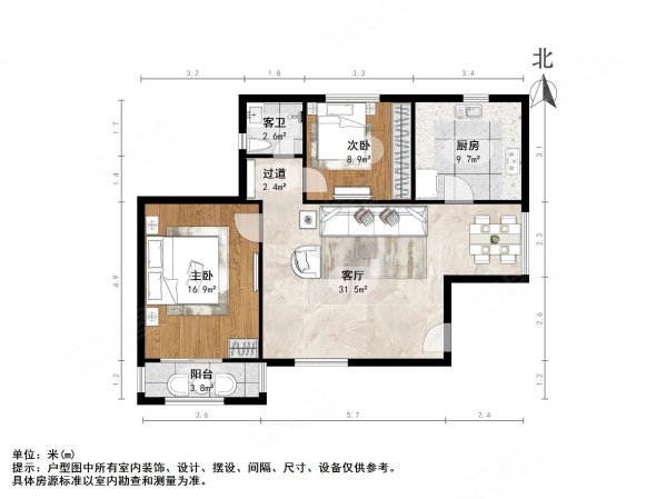 雅境新枫尚2室2厅1卫93.24㎡南北249万