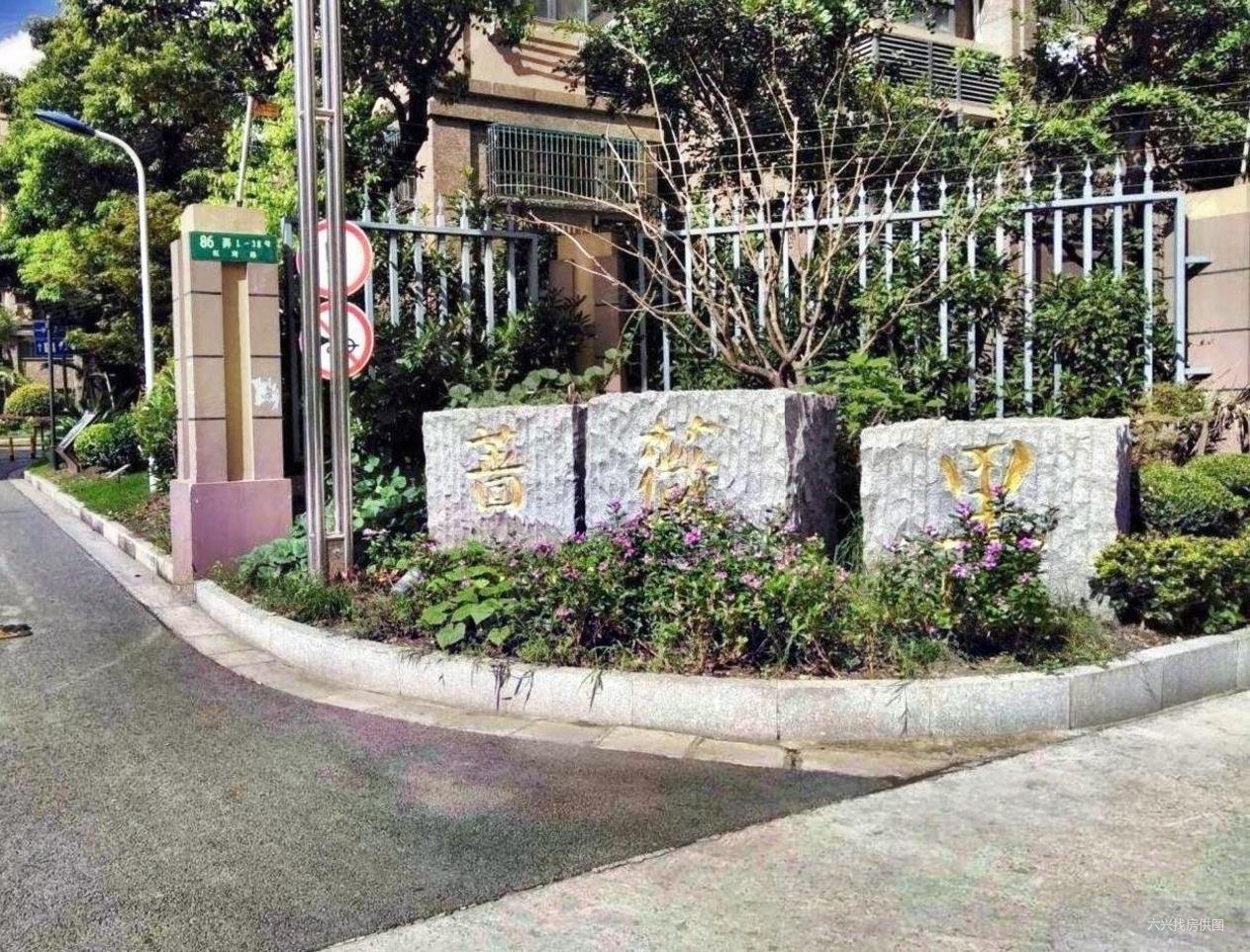 新上彩虹湾蔷薇里19号线地铁口精装拎包住一降再降