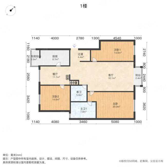 大安翠庭园3室2厅2卫137㎡南310万