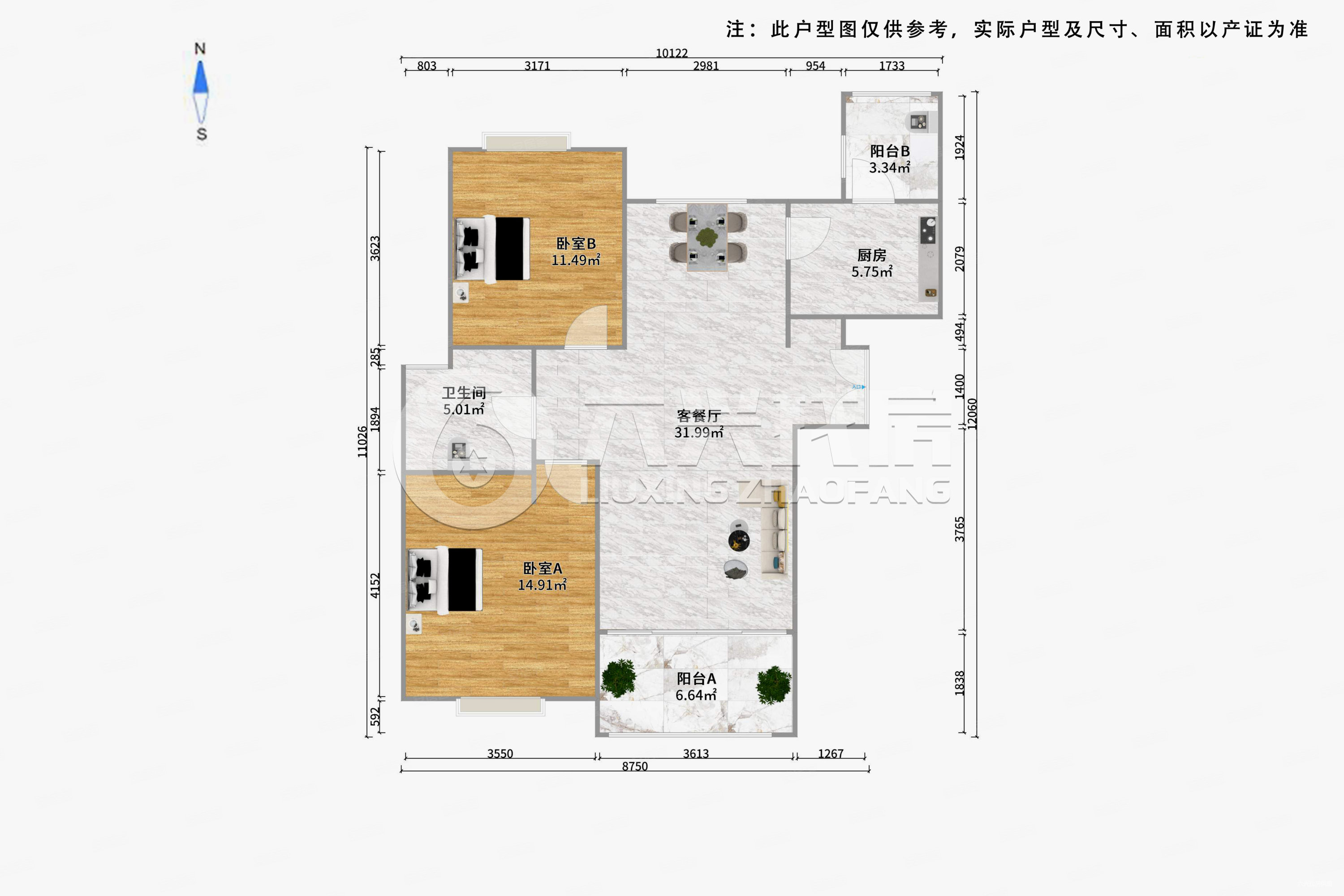 瑞虹新城怡庭2室2厅2卫108㎡南北1070万