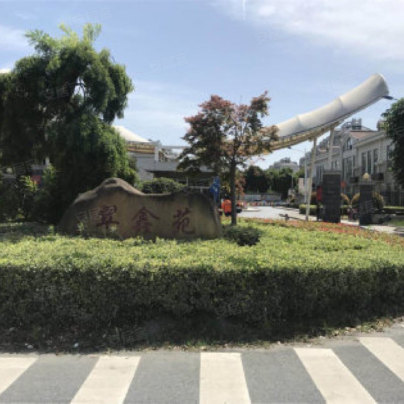 【翠鑫苑, 翠鑫苑小区专家解读页】- 上海58同城