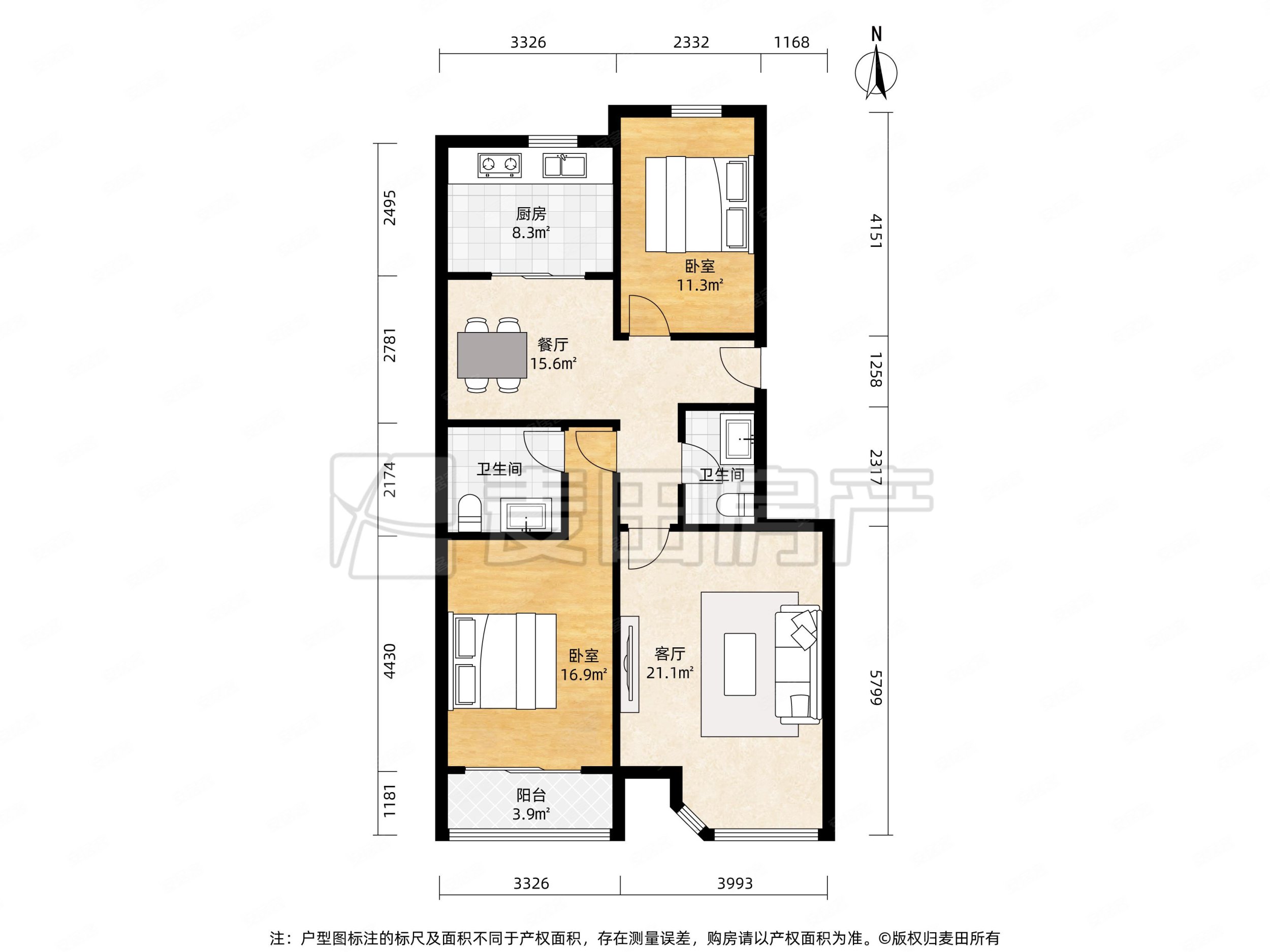 山水文园东园2室2厅2卫119㎡南北1095万