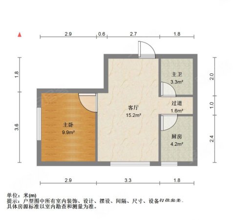 恒大学庭小区1室1厅1卫49.23㎡东北55万